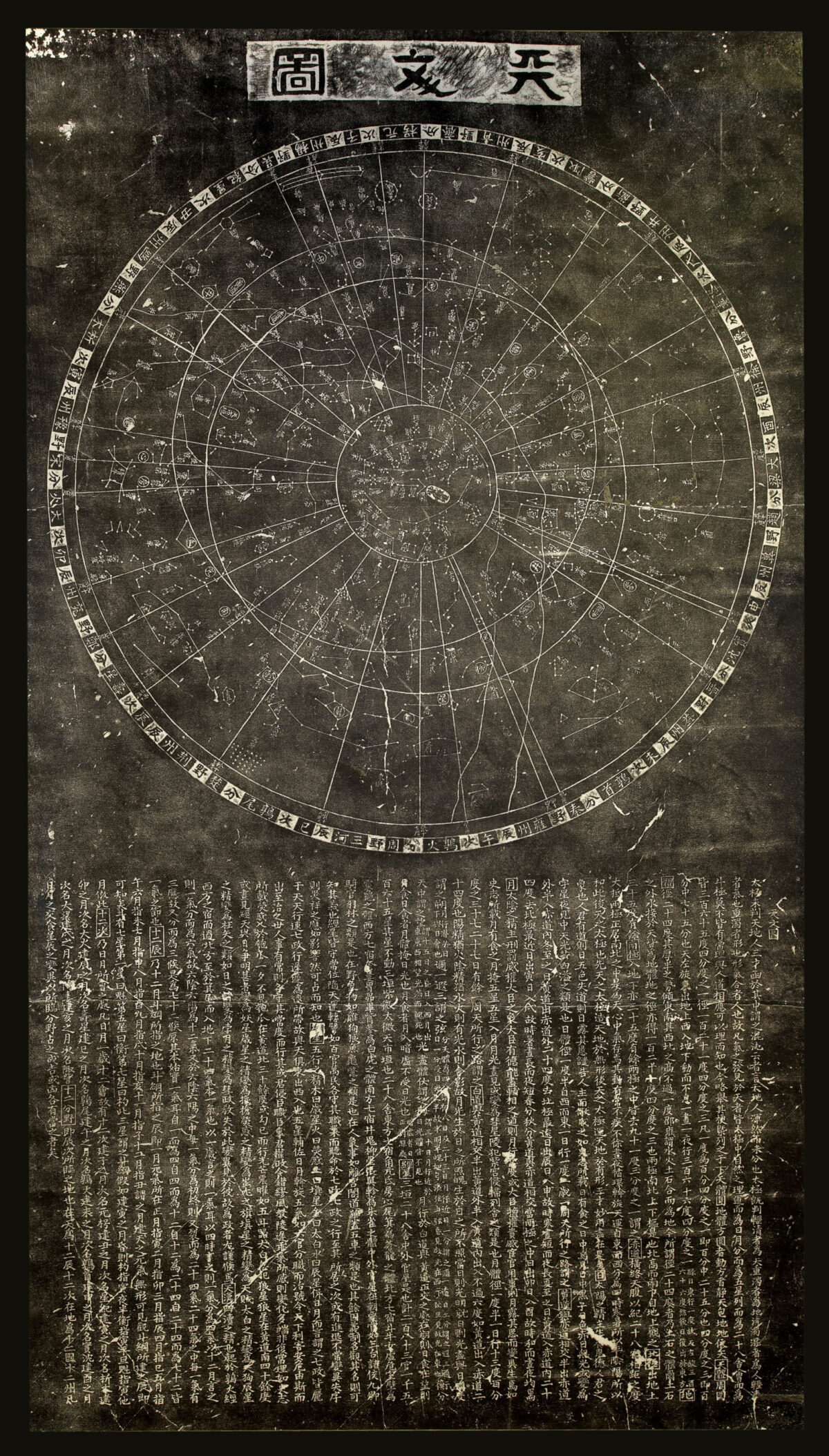The Iconology of Empire - Image 5
