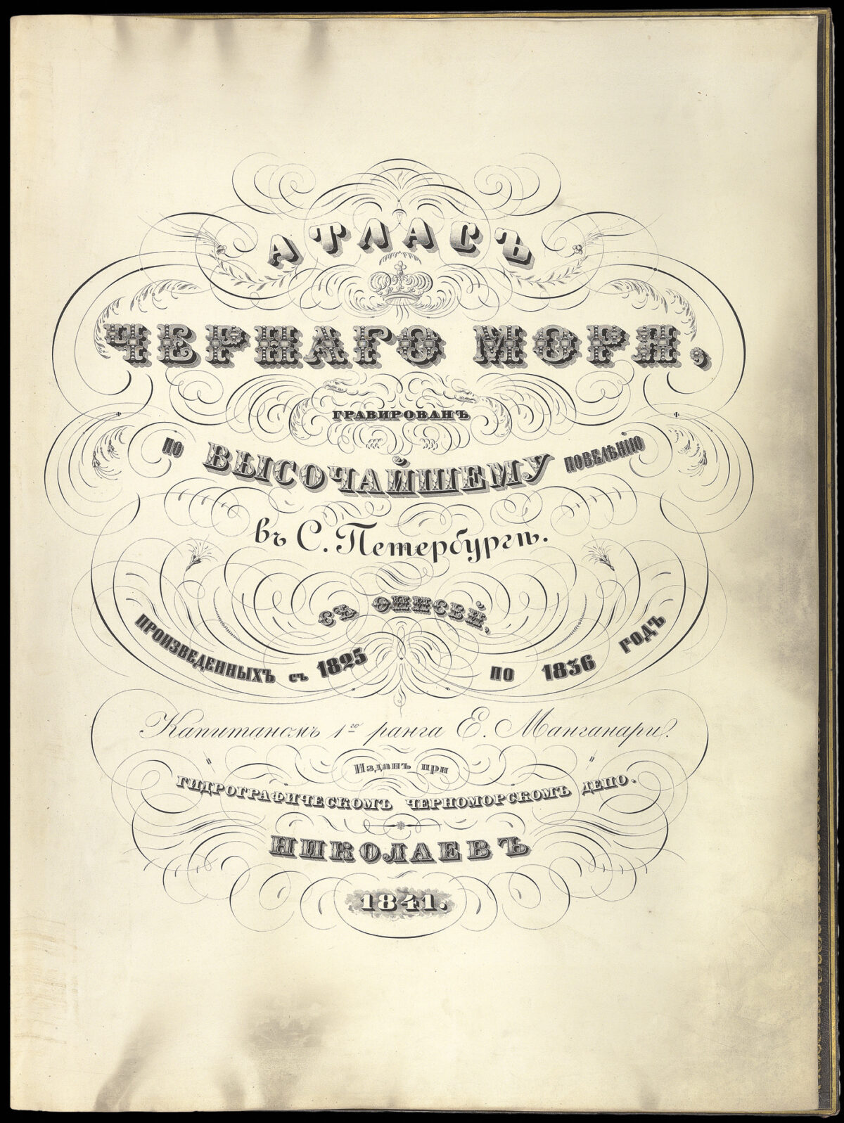 MANGANARI, Admiral Egor P. Atlas Chernago Moria.