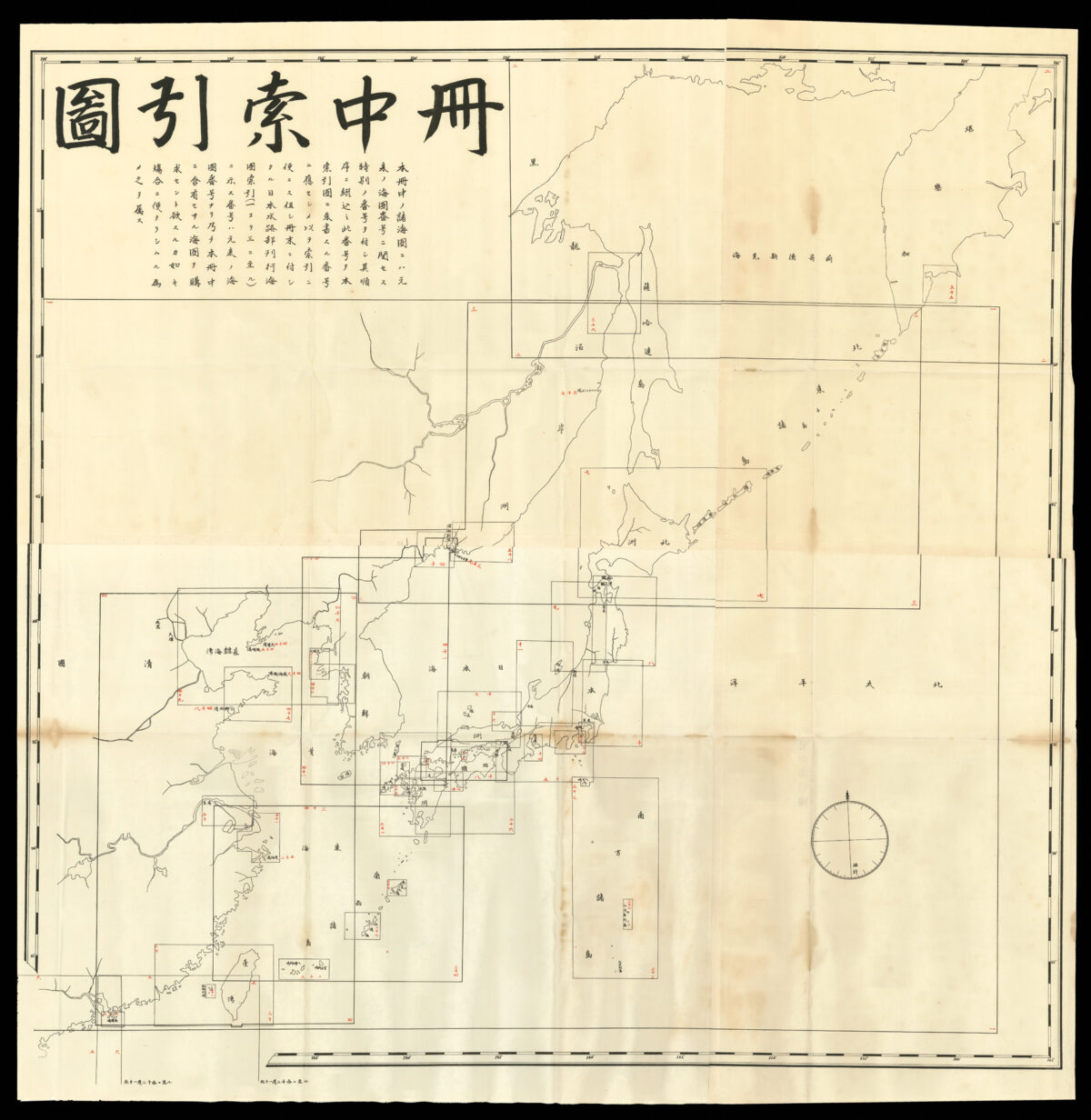 Japan Hydrographic Office Shokaizu [Various sea charts].