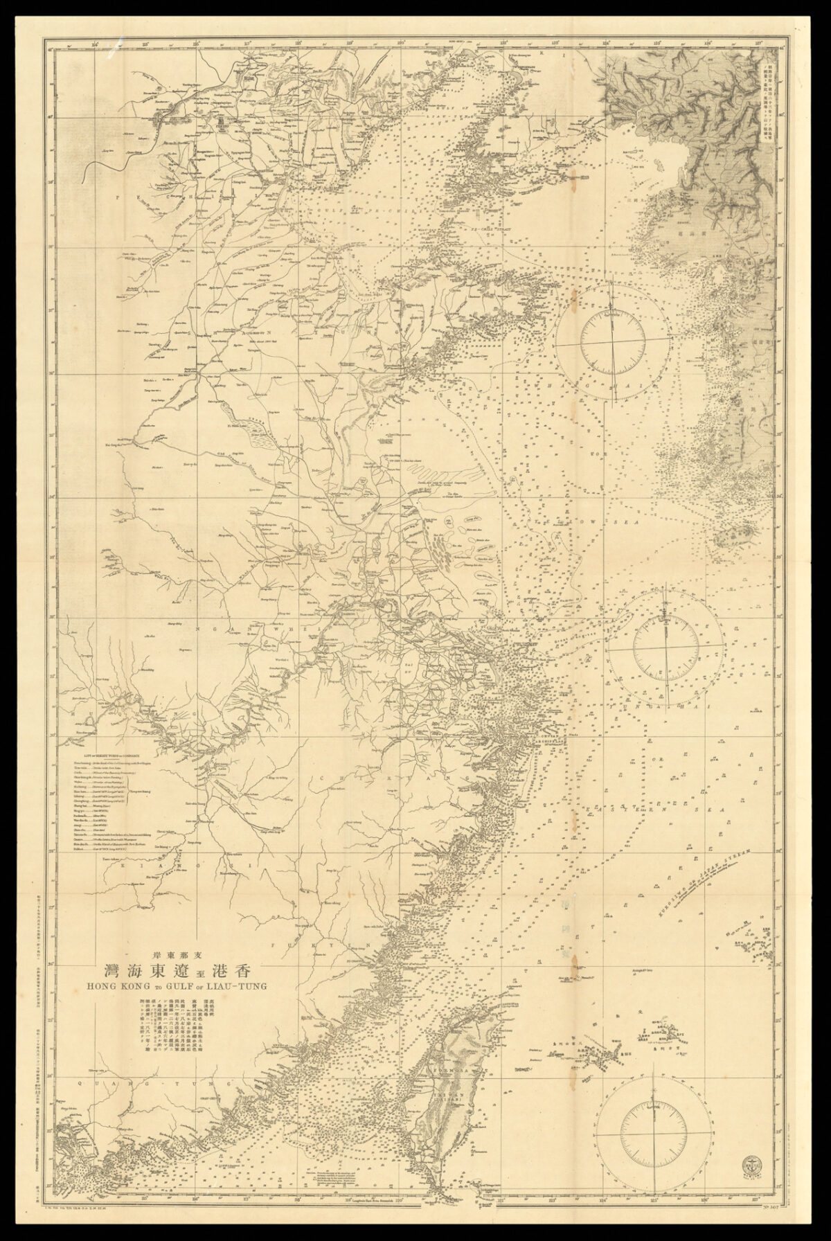Japan Hydrographic Office Shokaizu [Various sea charts].