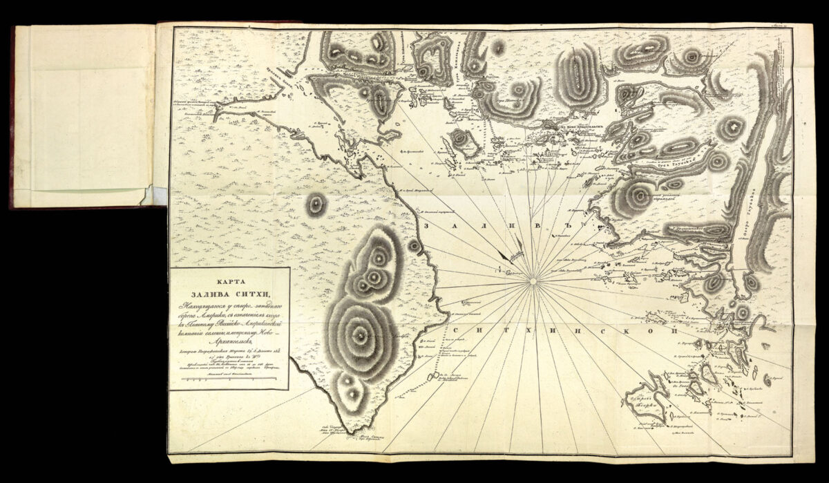 GOLOVNIN, Vasili Mikhailovich [Title in cyrillic: Voyage around the world by order of His Majesty, the Emperor, on naval sloop Kamchatka in 1817, 1818, and 1819, by Fleet Captain Golovnin].