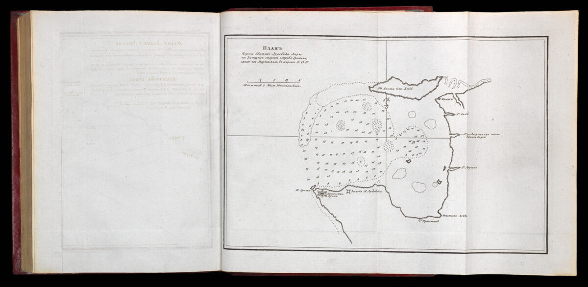GOLOVNIN, Vasili Mikhailovich [Title in cyrillic: Voyage around the world by order of His Majesty, the Emperor, on naval sloop Kamchatka in 1817, 1818, and 1819, by Fleet Captain Golovnin].