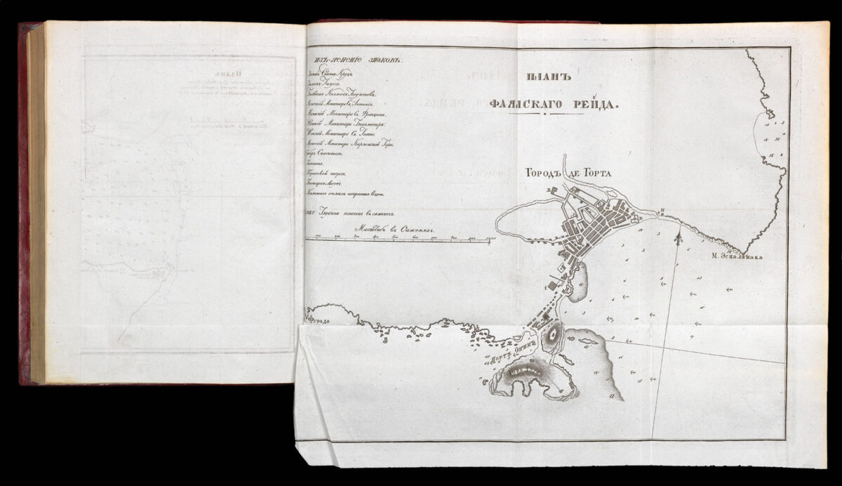 GOLOVNIN, Vasili Mikhailovich [Title in cyrillic: Voyage around the world by order of His Majesty, the Emperor, on naval sloop Kamchatka in 1817, 1818, and 1819, by Fleet Captain Golovnin].