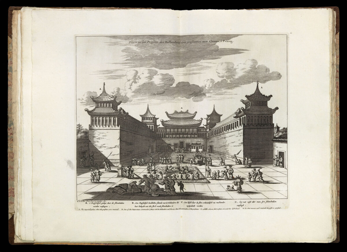 AA, Pieter van der La Galérie agréable du Monde... le Tome Premier de Chine & Grande Tartarie...