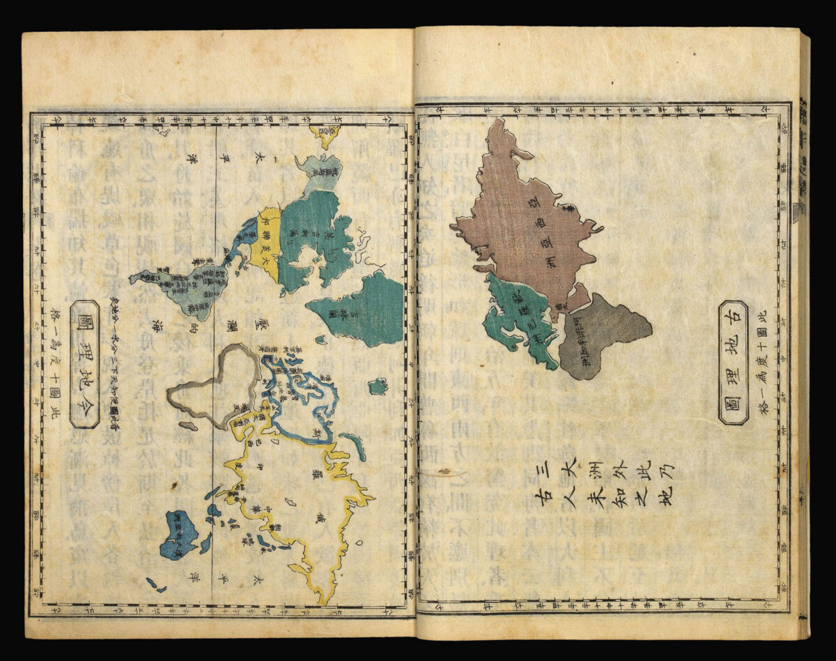 BRIDGMAN, Elijah Coleman and Mitsukuri Genpo Renpo Shiryaku ["Brief Account of the United States"]