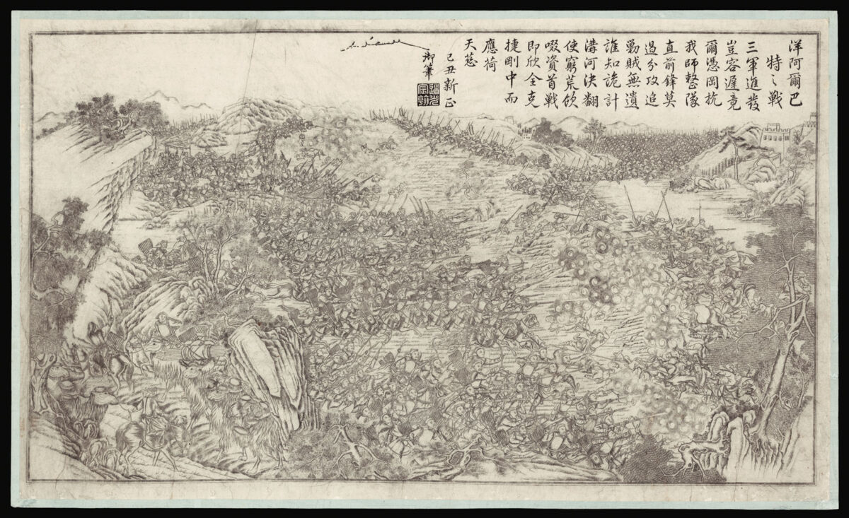 HE SHIKUI [Pingding Huijiang Desheng Tu].
