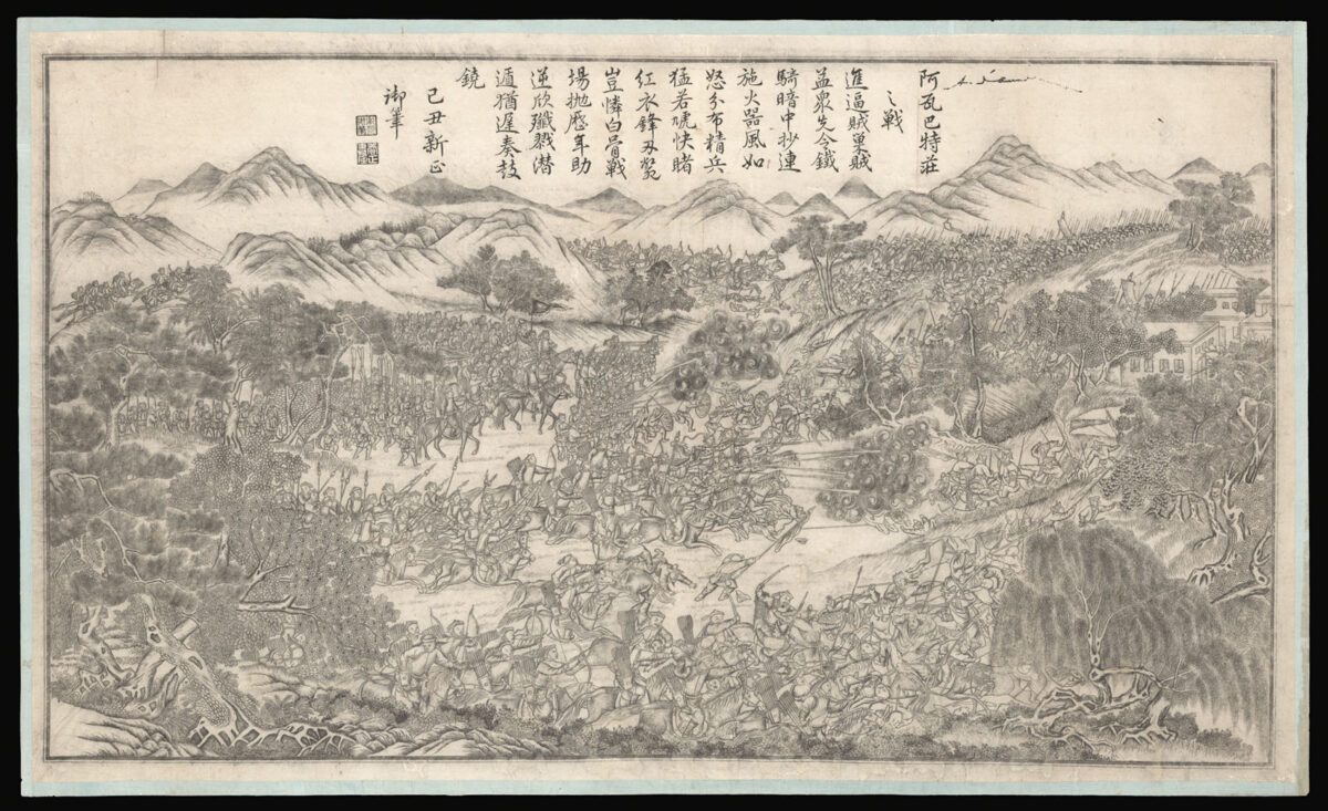 HE SHIKUI [Pingding Huijiang Desheng Tu].