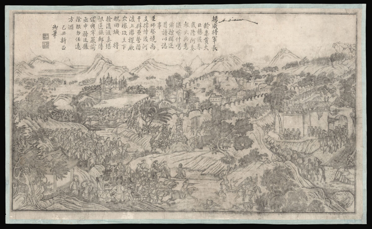 HE SHIKUI [Pingding Huijiang Desheng Tu].