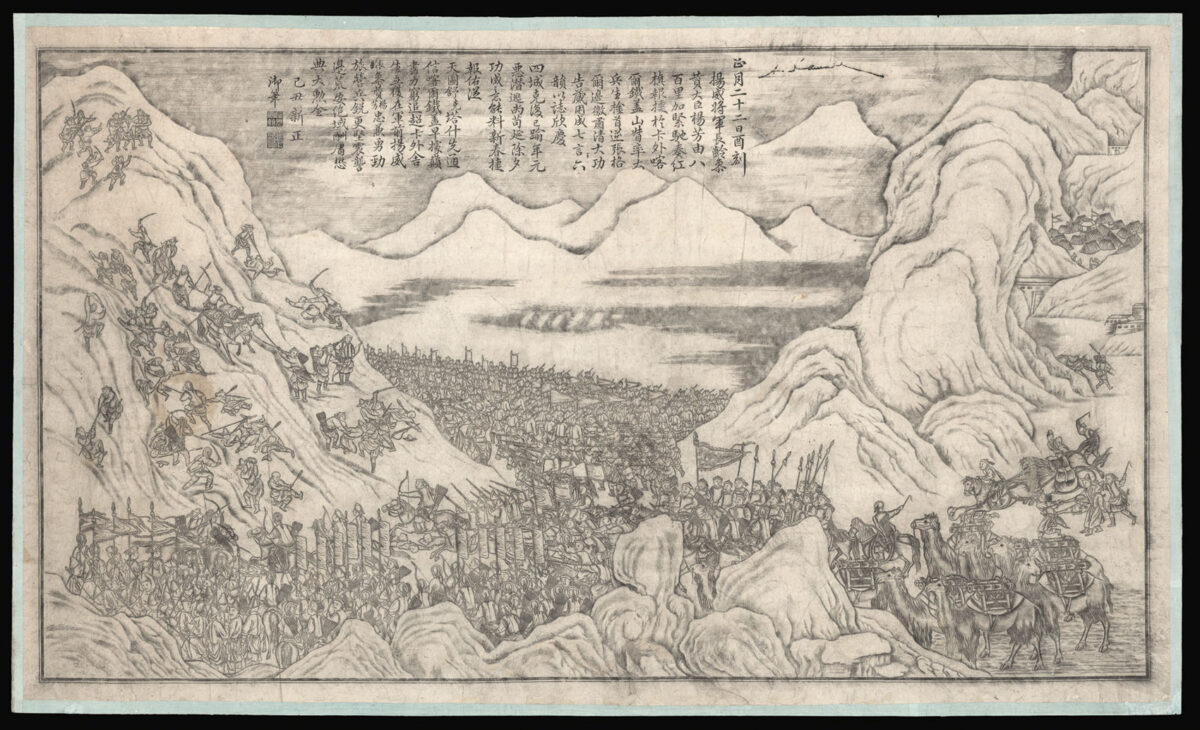 HE SHIKUI [Pingding Huijiang Desheng Tu].