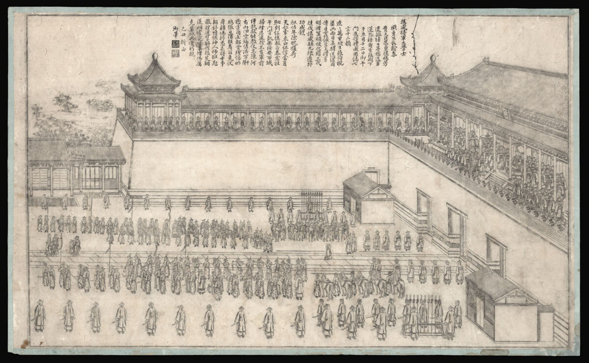 HE SHIKUI [Pingding Huijiang Desheng Tu].