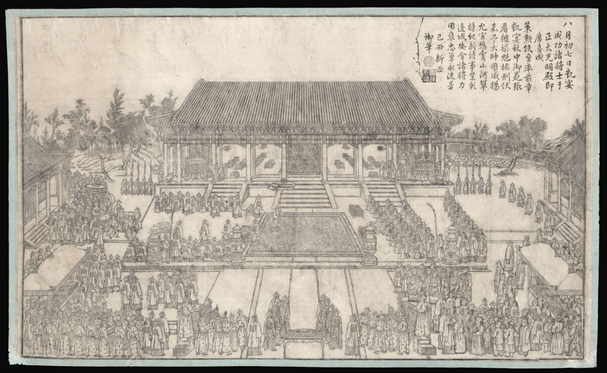 HE SHIKUI [Pingding Huijiang Desheng Tu].