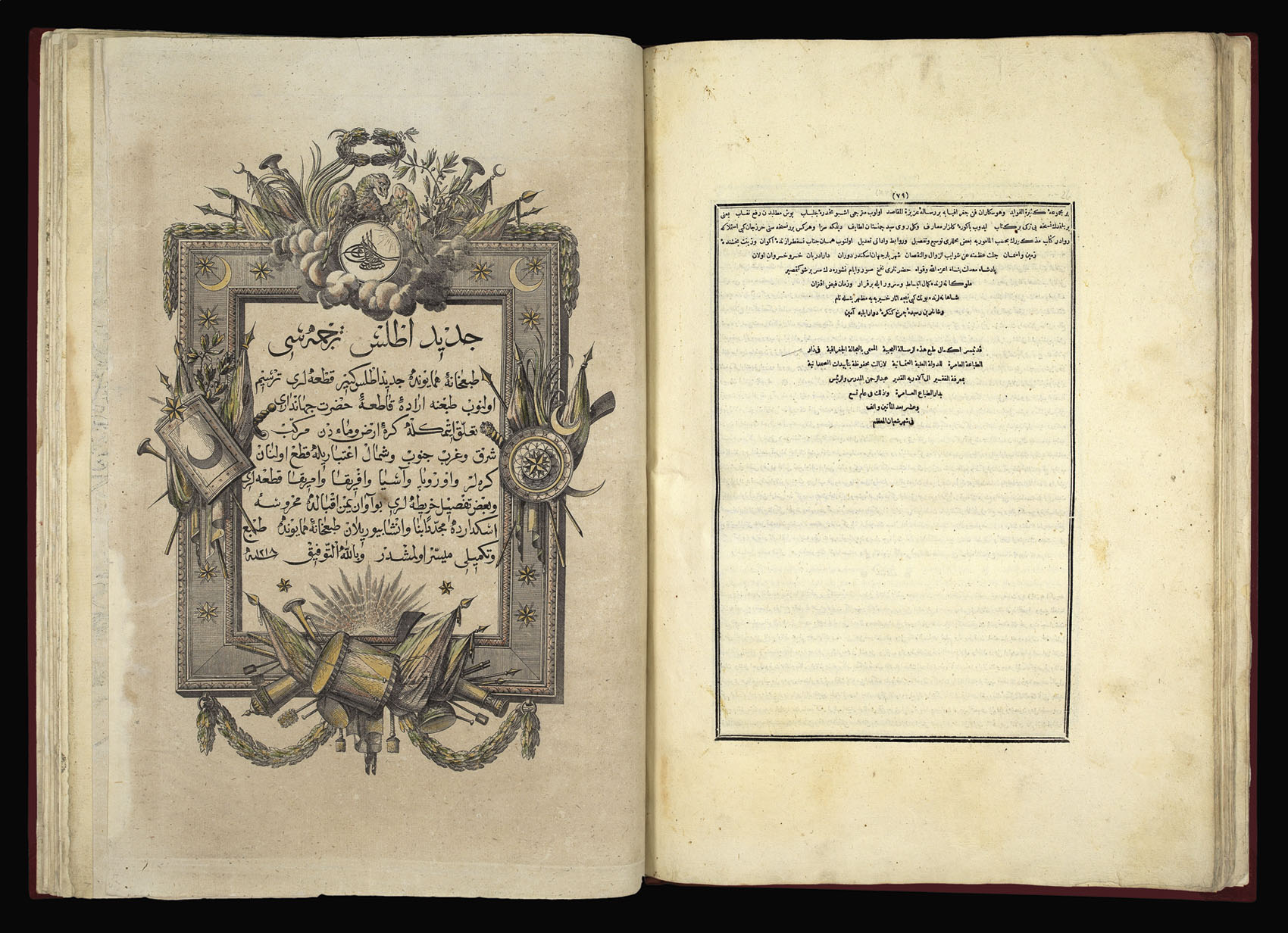 RAIF EFENDI, Mahmoud Cedid Atlas Tercümesi [Translation of the New Atlas].