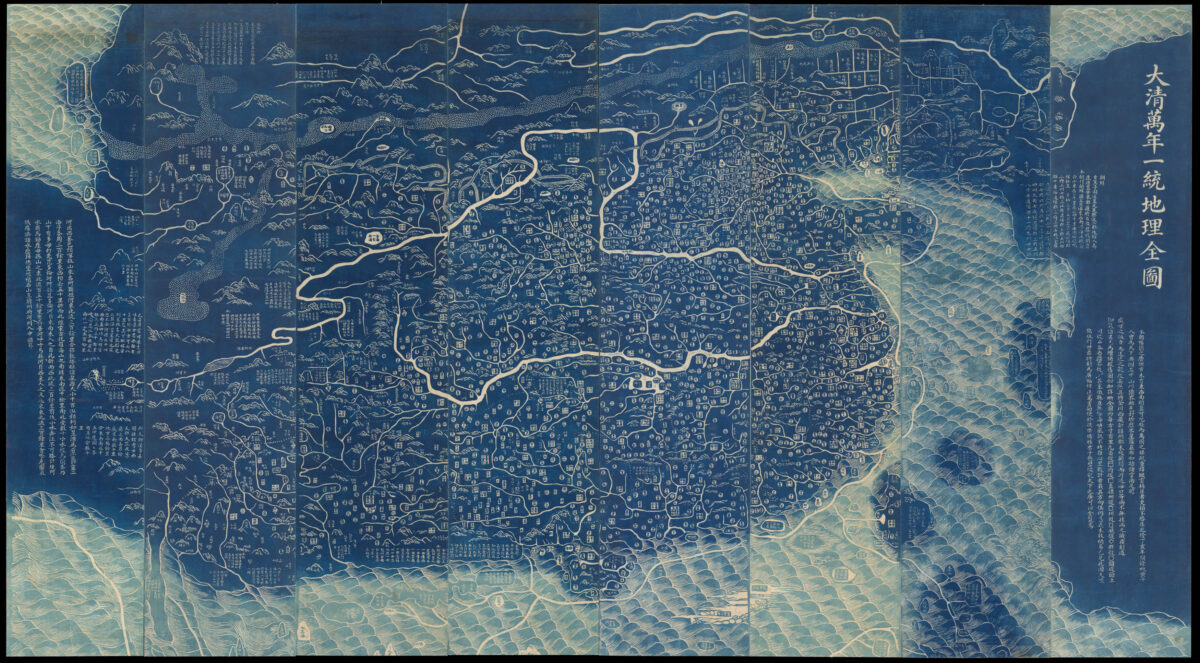 HUANG, Qianren [Complete Geographical Map of the Everlasting Unified Qing Empire].
