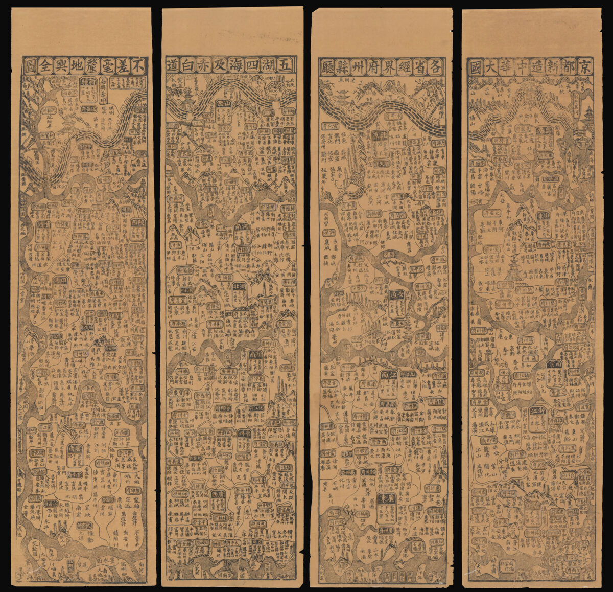 [Anonymous] [A complete and precise map newly made in the Capital depicting all of magnificent China's regions, provinces, counties and waterways].