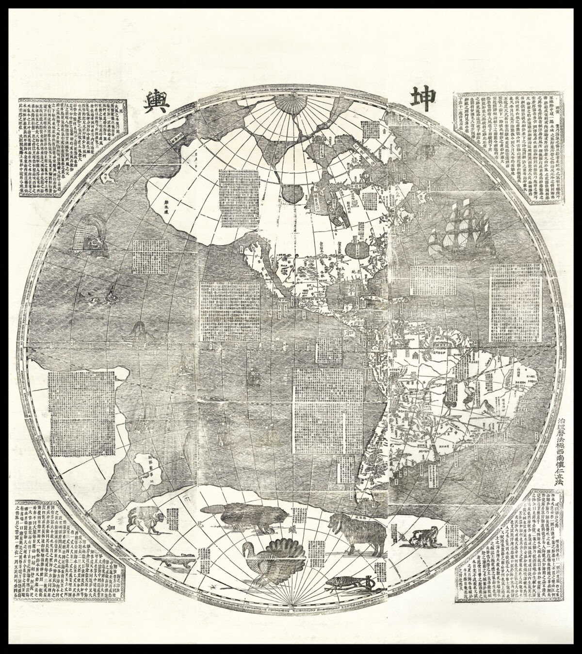 [VERBIEST, Ferdinand] [The Western Hemisphere].