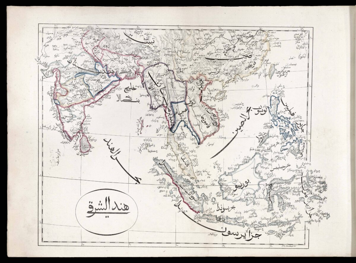 [CHURCH MISSIONARY SOCIETY] Atlas, ay majmu' kharitat rasm al-ard...