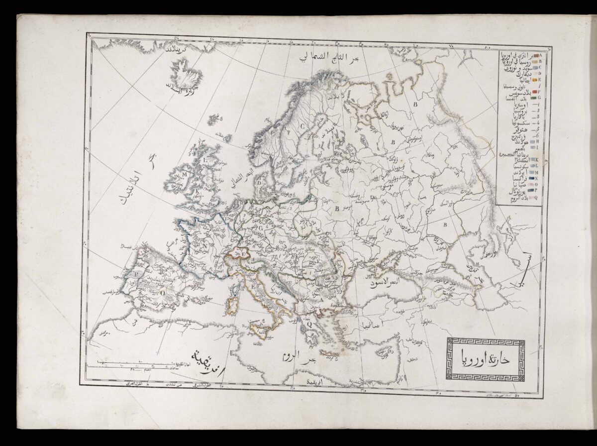 [CHURCH MISSIONARY SOCIETY] Atlas, ay majmu' kharitat rasm al-ard...
