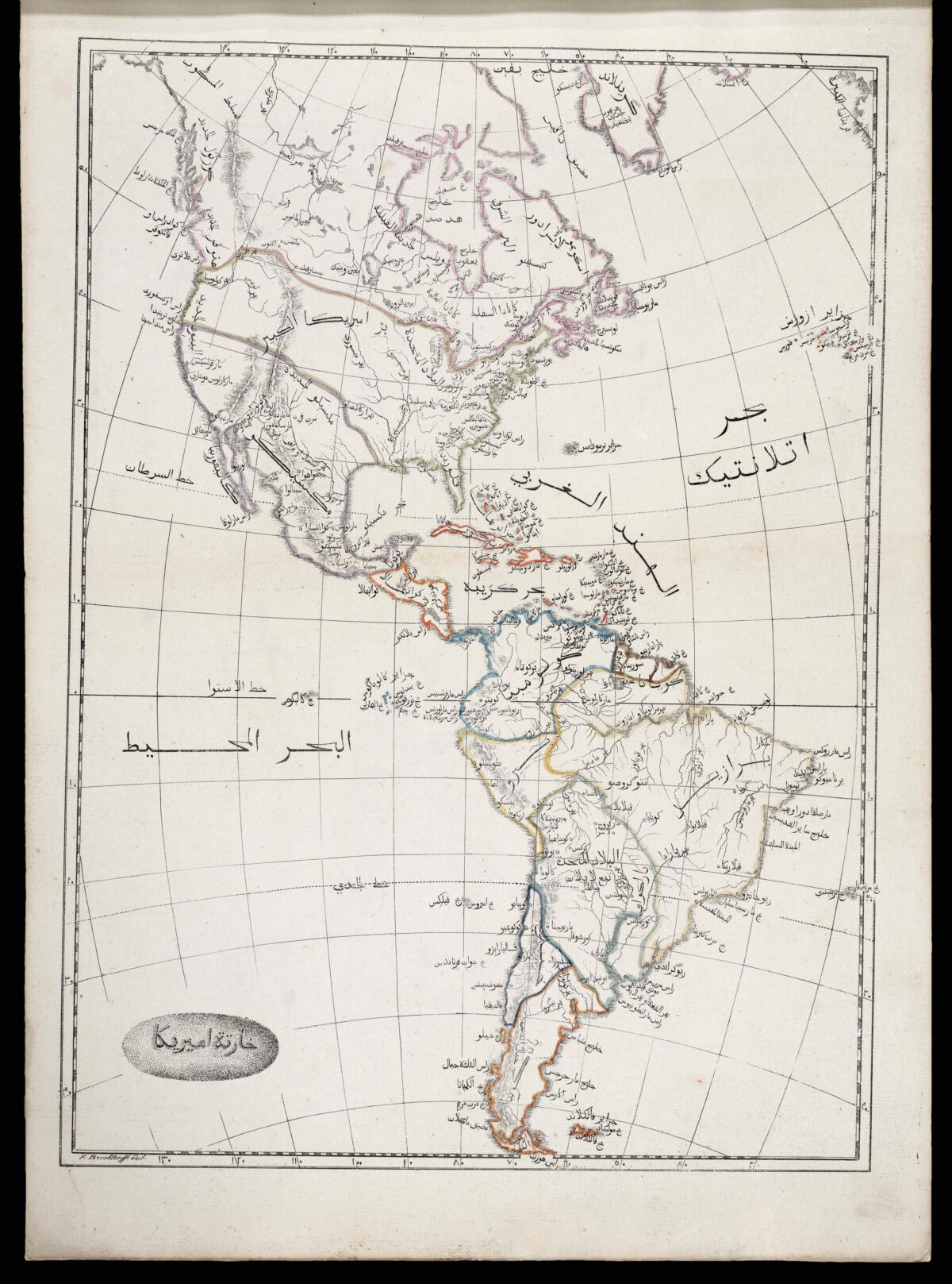 [CHURCH MISSIONARY SOCIETY] Atlas, ay majmu' kharitat rasm al-ard...