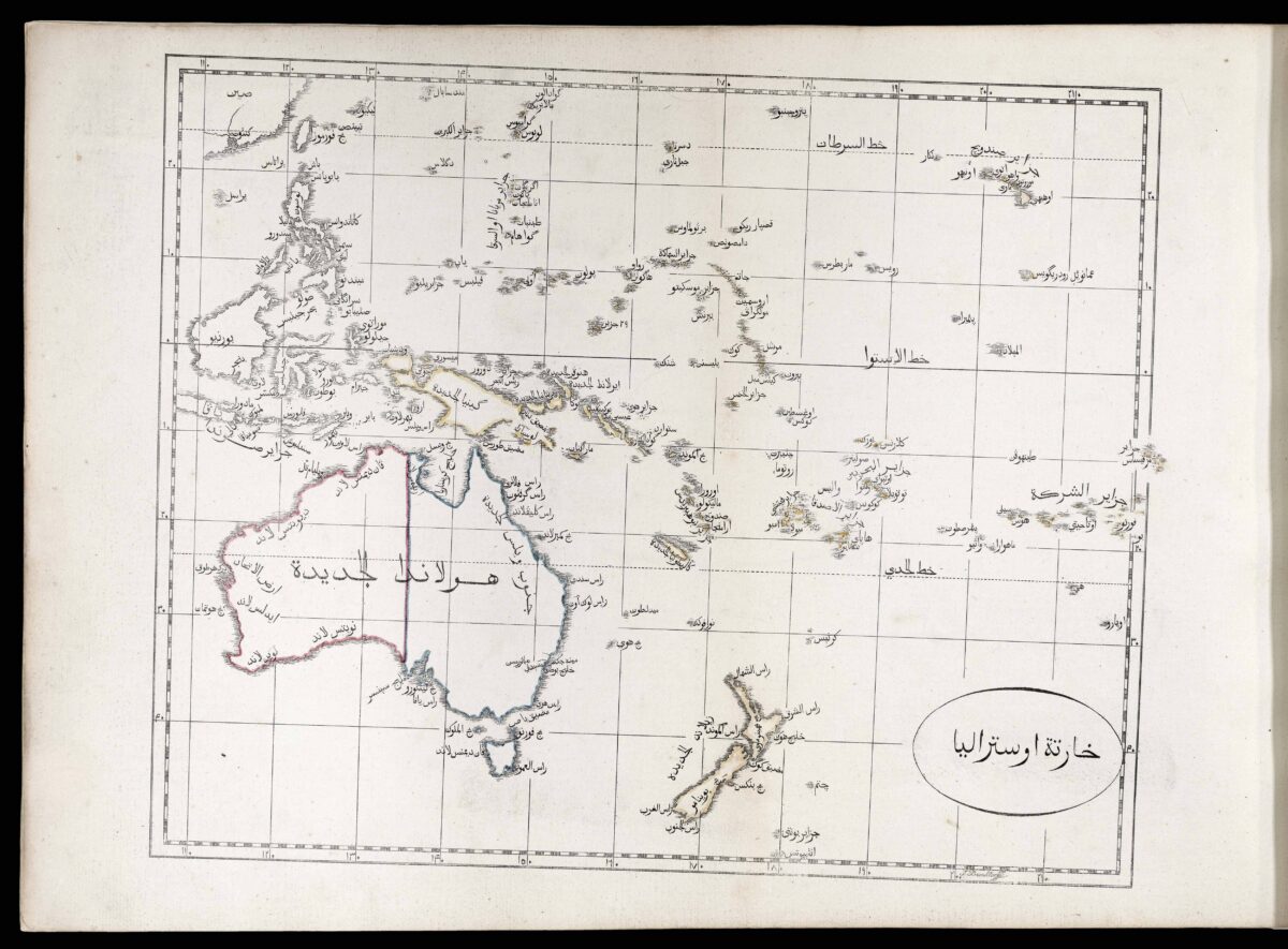 [CHURCH MISSIONARY SOCIETY] Atlas, ay majmu' kharitat rasm al-ard...