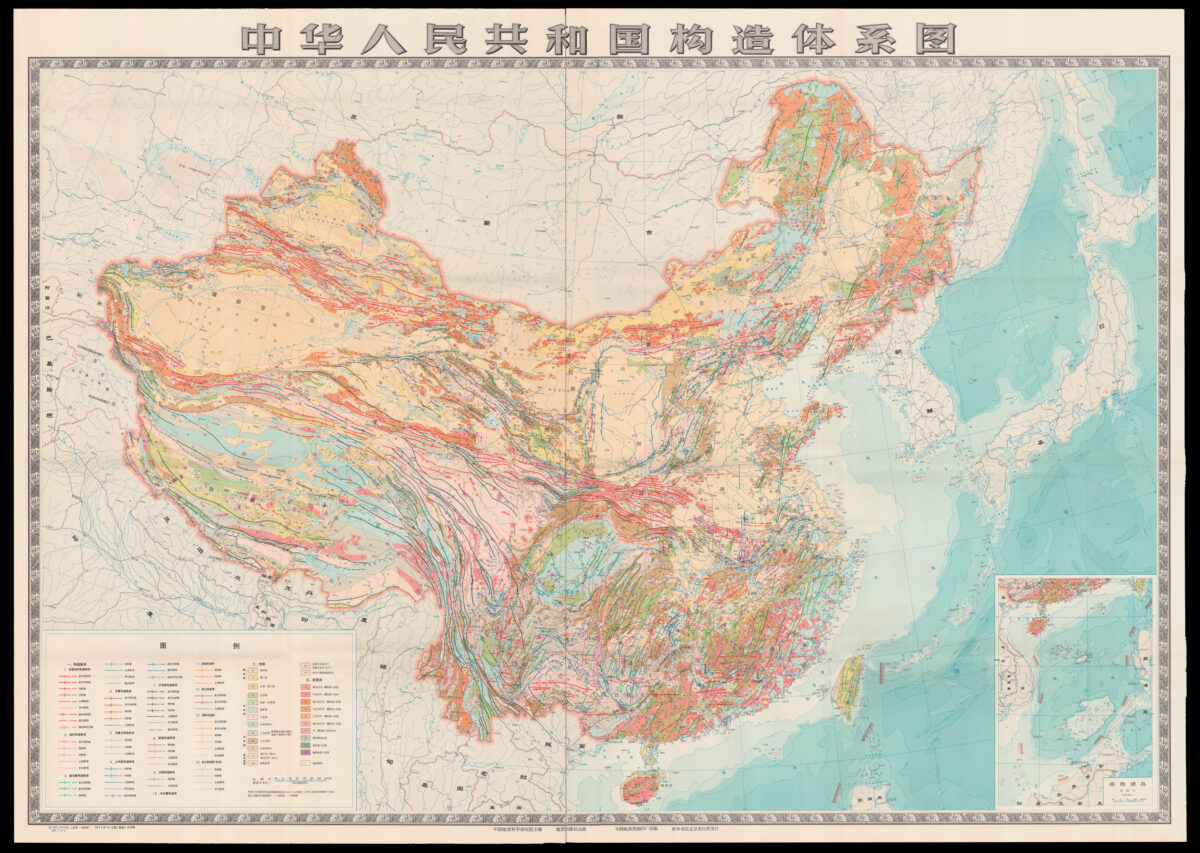 CHINESE ACADEMY OF GEOLOGICAL SCIENCES Tectonic System Map of China