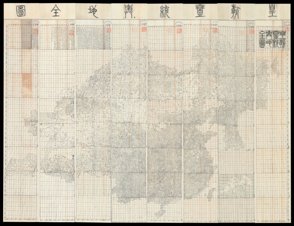 Dong Fangli (Youcheng) 董方立(佑誠) (1791-1823), Li Zhaoluo 李兆洛 (1769-1841) Huangchao yitong yudi quantu 皇朝壹统舆地全圖 [Complete Map of the Unified Qing Empire].