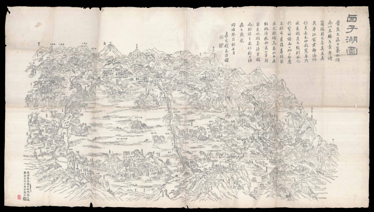 WENG DACHENG 翁大澂 Xizihu Tu 西子湖圖 (Map of the West Lake).