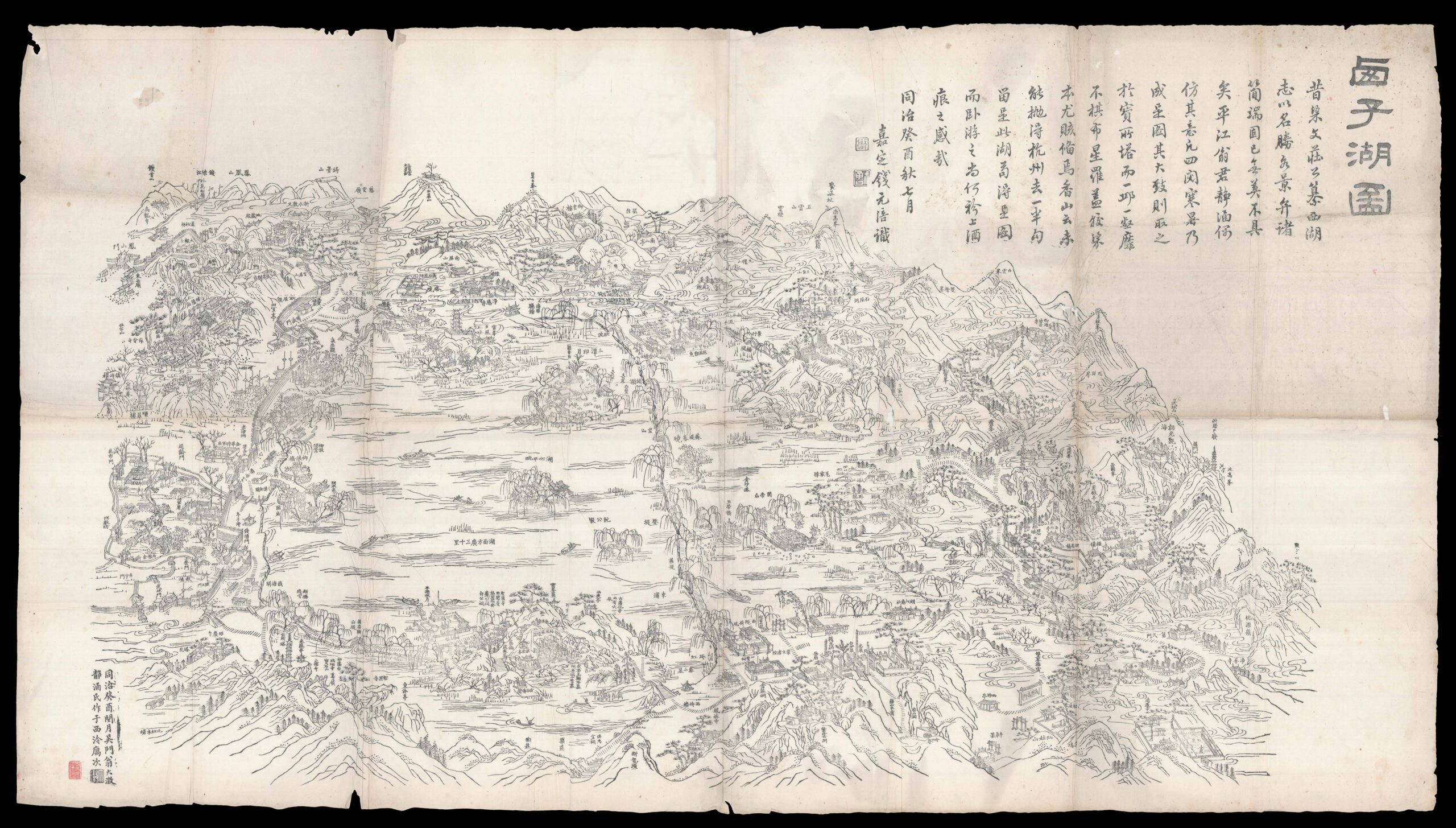 WENG DACHENG 翁大澂 Xizihu Tu 西子湖圖 (Map of the West Lake).