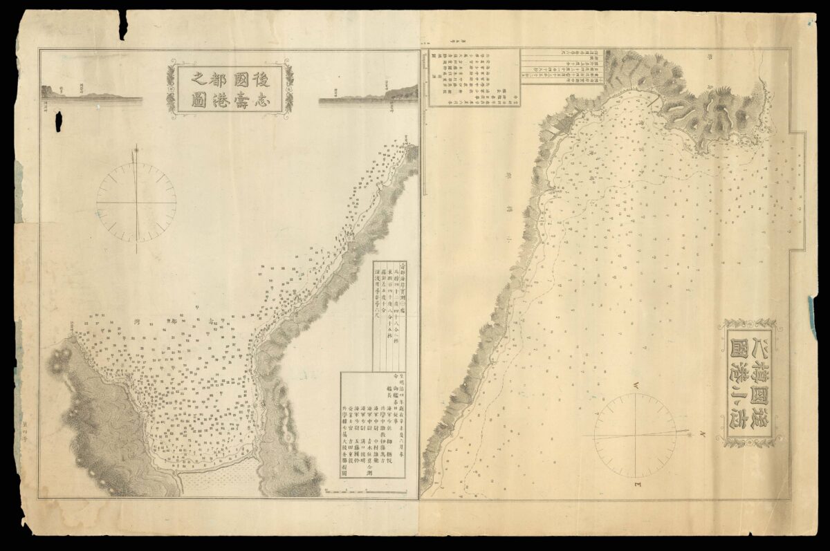 KAIGUNSHŌ, Suirobu 後志國小樽港之圖 Shiribeshi no kuni Otaru-kō no zu