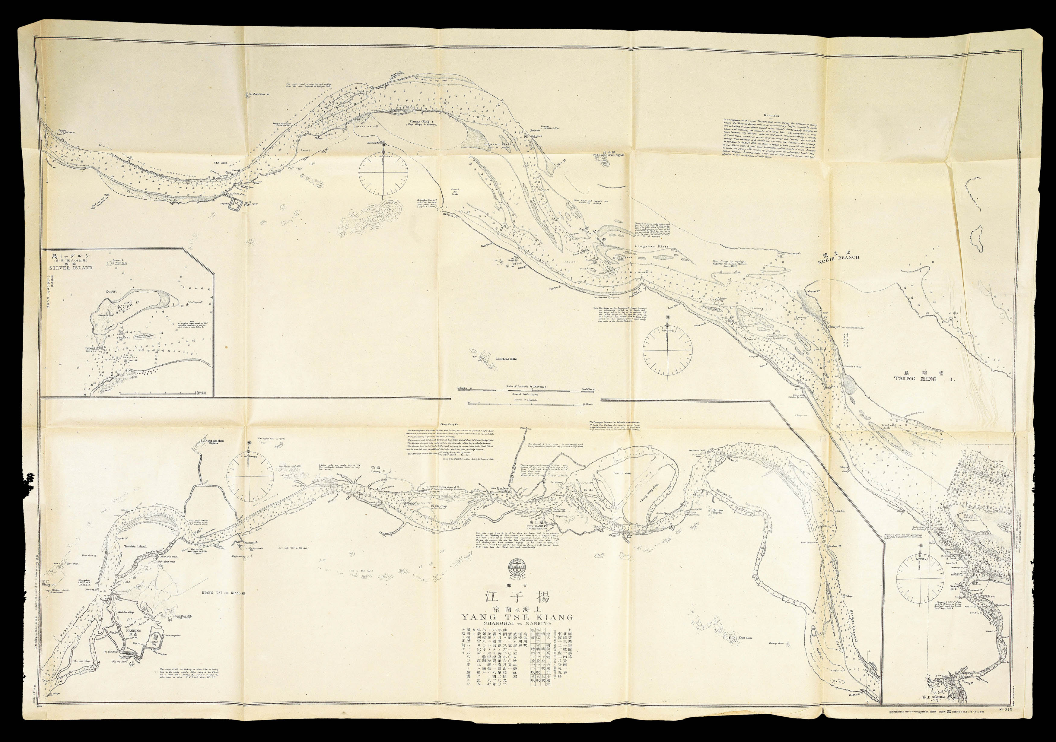 JAPANESE HYDROGRAPHIC OFFICE Yang Tse Kiang Shanghai - Nanking 支那, 揚子江:上海至南京