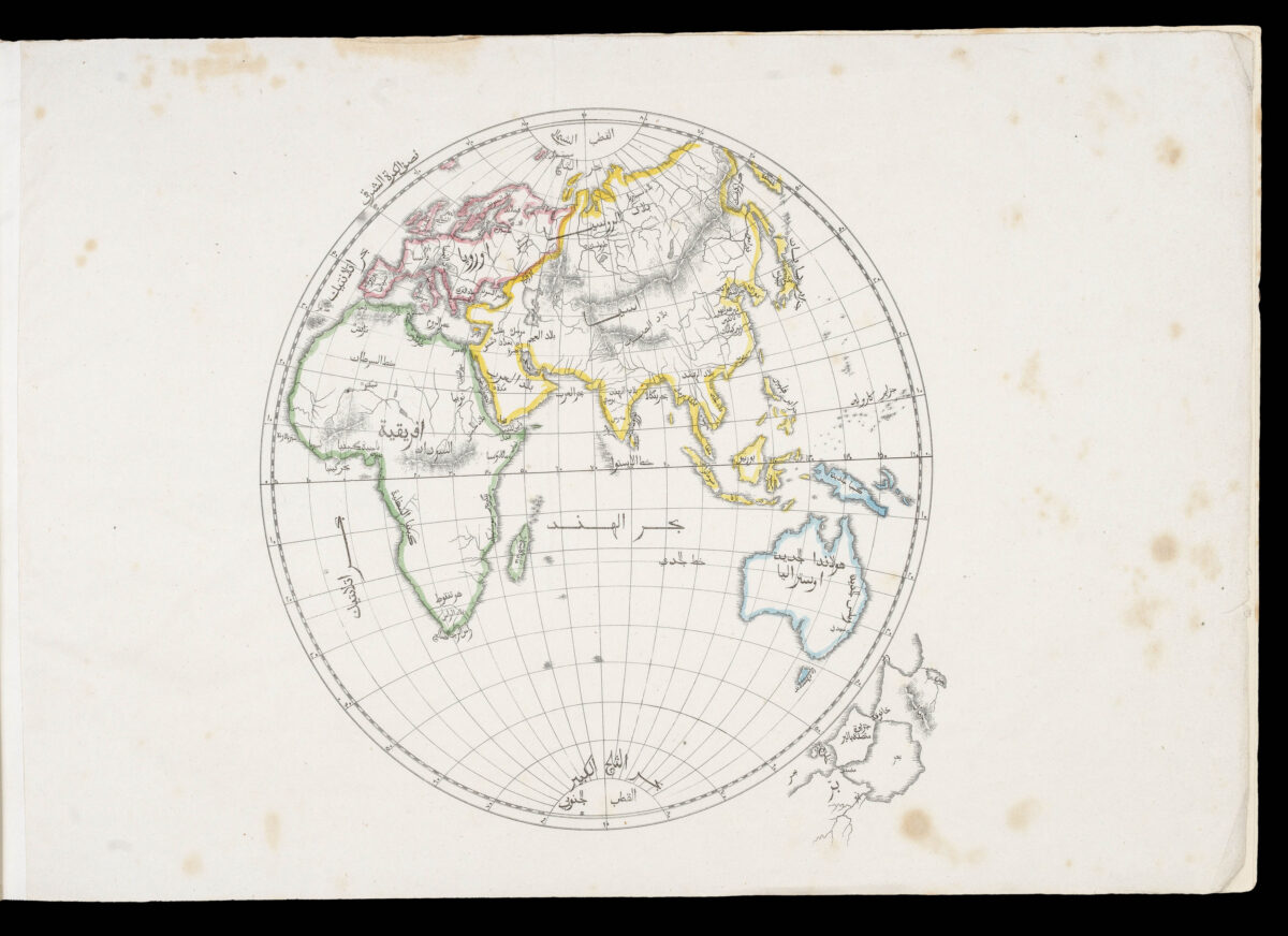 [CHURCH MISSIONARY SOCIETY] Atlas, ay majmu' kharitat rasm al-ard...
