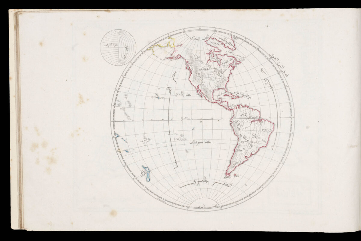 [CHURCH MISSIONARY SOCIETY] Atlas, ay majmu' kharitat rasm al-ard...
