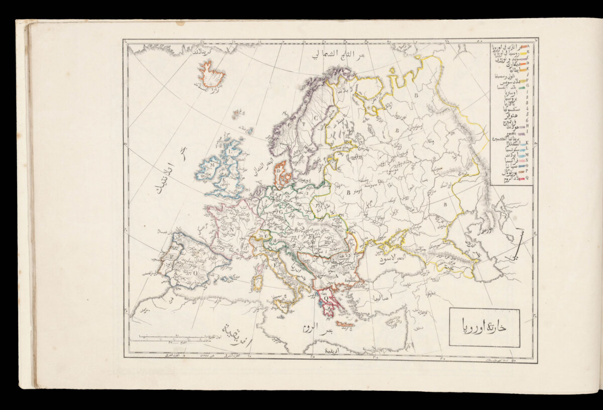 [CHURCH MISSIONARY SOCIETY] Atlas, ay majmu' kharitat rasm al-ard...