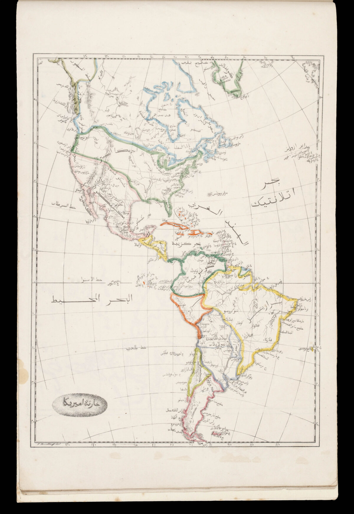 [CHURCH MISSIONARY SOCIETY] Atlas, ay majmu' kharitat rasm al-ard...