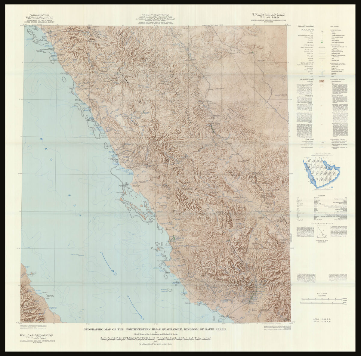 BROWN, Glen F. [Map case, maps, and ephemera belonging and related to Glen F. Brown]