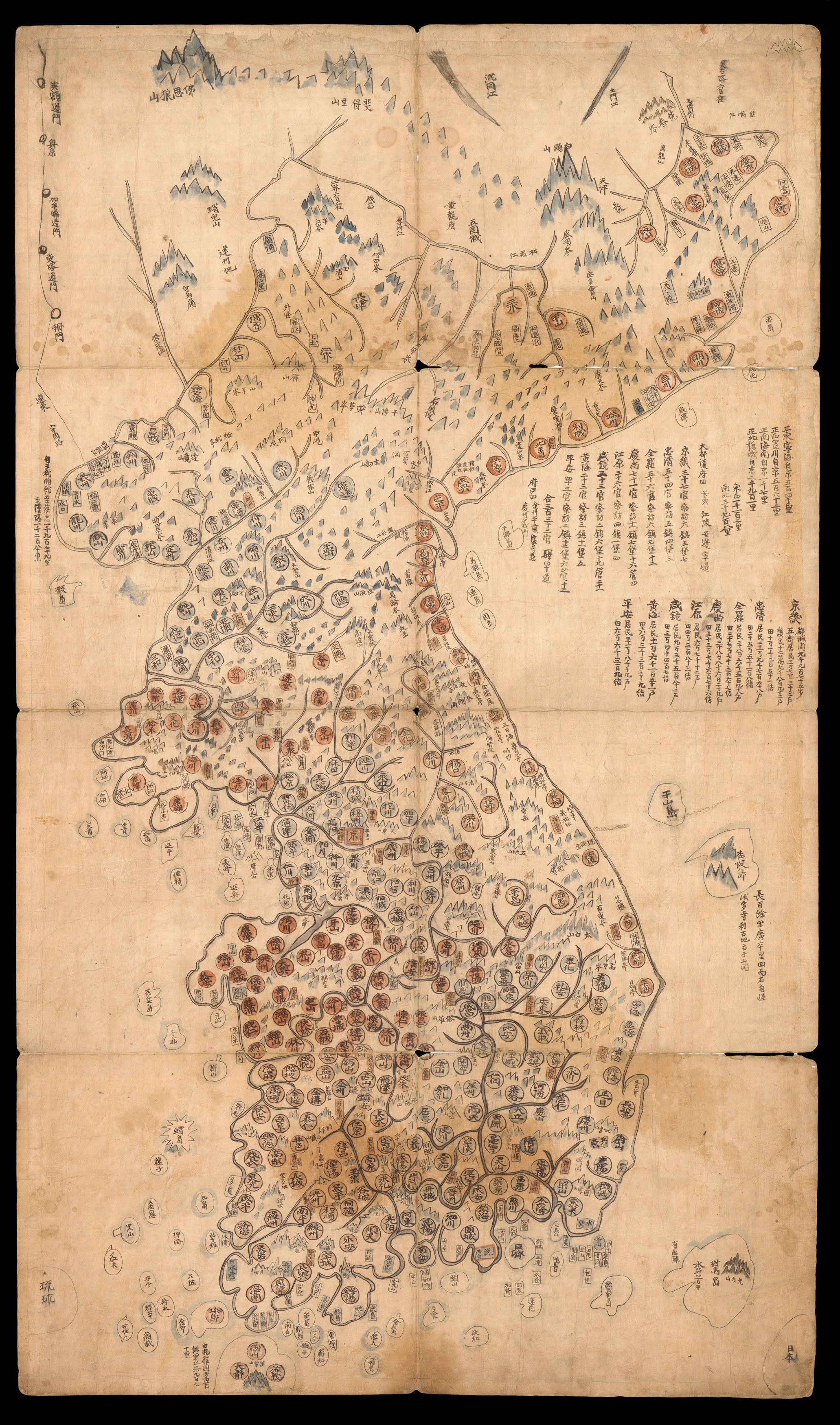ANONYMOUS 東國輿誌 [동국여지 - Geographical depiction of the Eastern country - Korea]