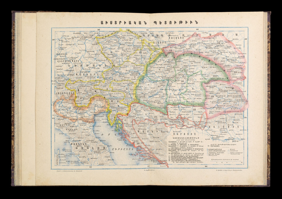 Աստուածատուր Վ. Աւագեան [AVAKIAN, Astvatsatur V.]. Ատլաս կամ աշխարհացոյց տախտակք Ի պէտս ազգային դպրոցաց [Atlas or World Map for the National Schools].