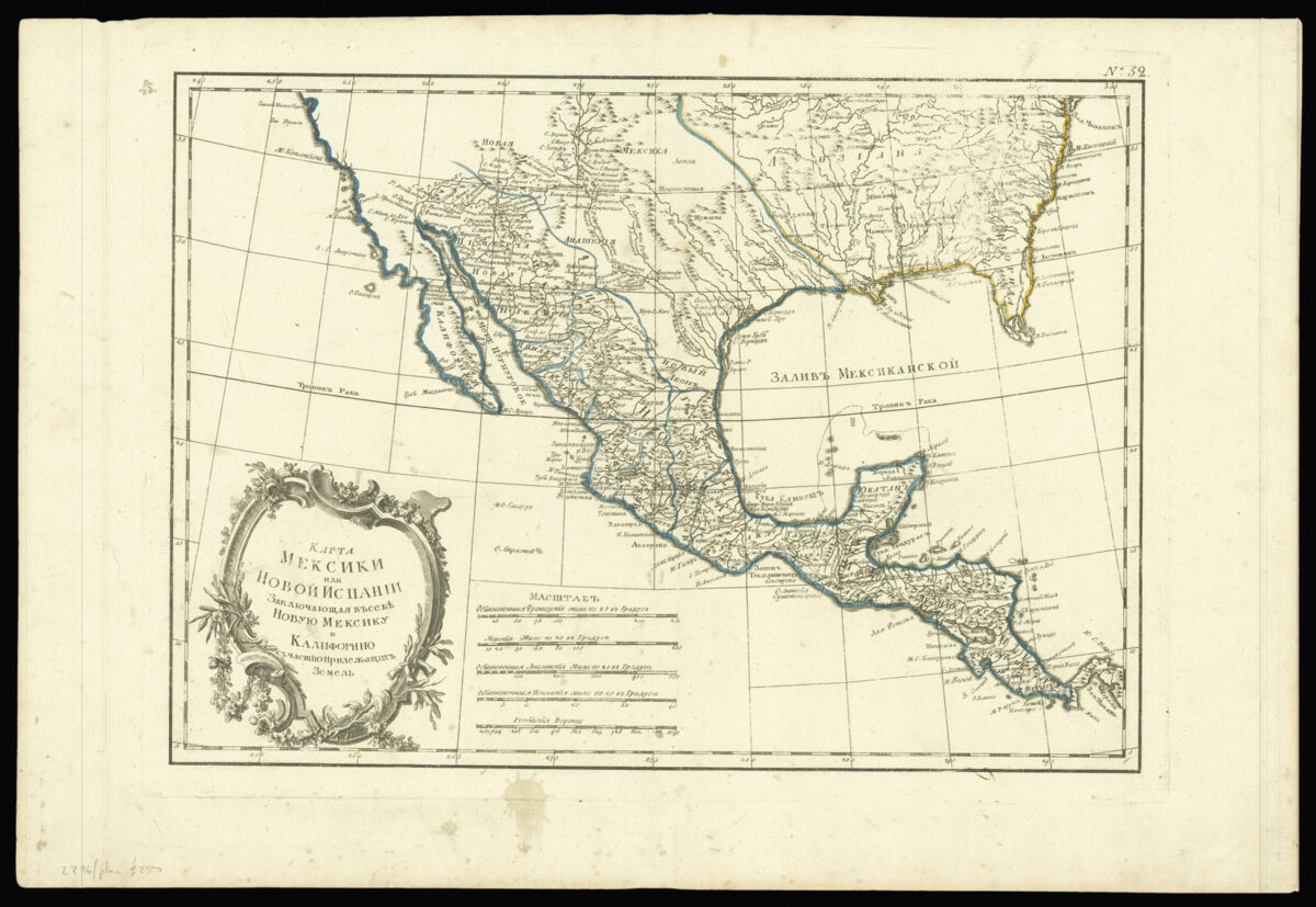 [BONNE, Rigobert]. [Cyrillic map: Mexico And Southern States].