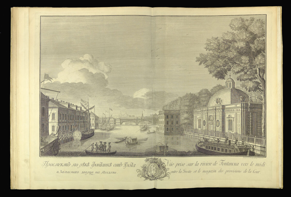 [MAKHAEV, Mikhail Ivanovich, TRUSKOTT, I.F., SOKOLOV, I. and others]. Plan de la Ville de St. Petersbourg
