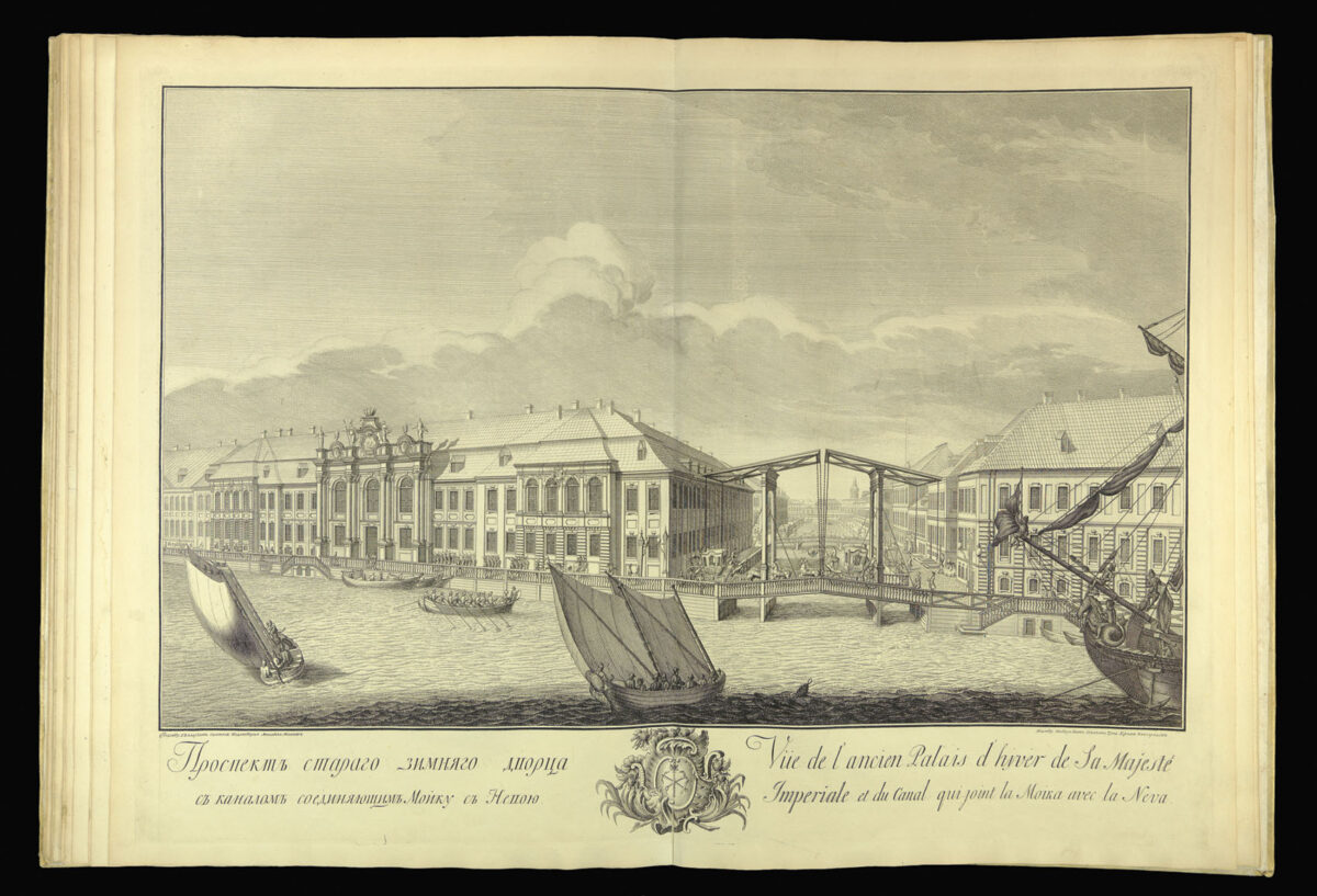 [MAKHAEV, Mikhail Ivanovich, TRUSKOTT, I.F., SOKOLOV, I. and others]. Plan de la Ville de St. Petersbourg