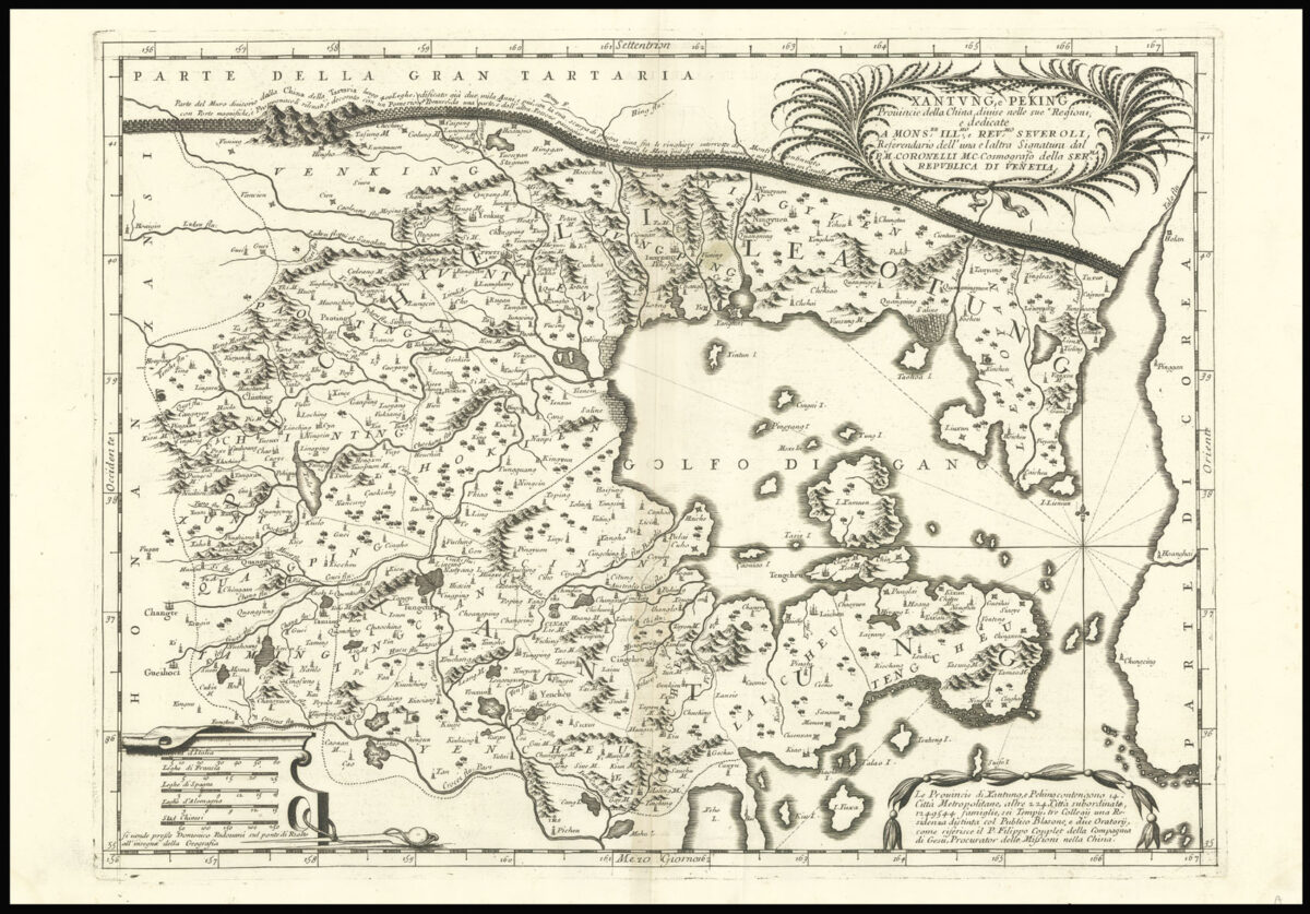CORONELLI, Vincenzo [Complete Set of Coronelli's maps of China].