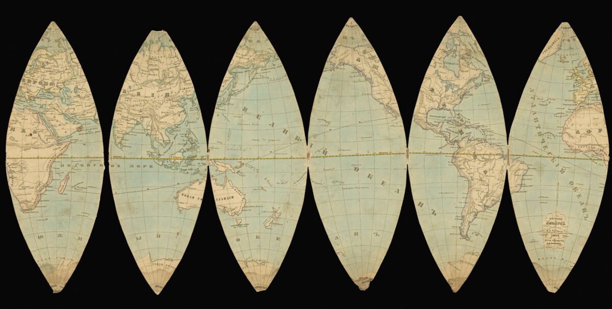 KROTOVII [Russian Globe] Terrestrial Globe