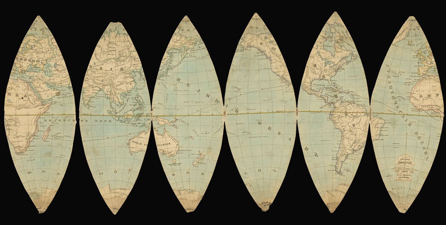 KROTOVII [Russian Globe] Terrestrial Globe