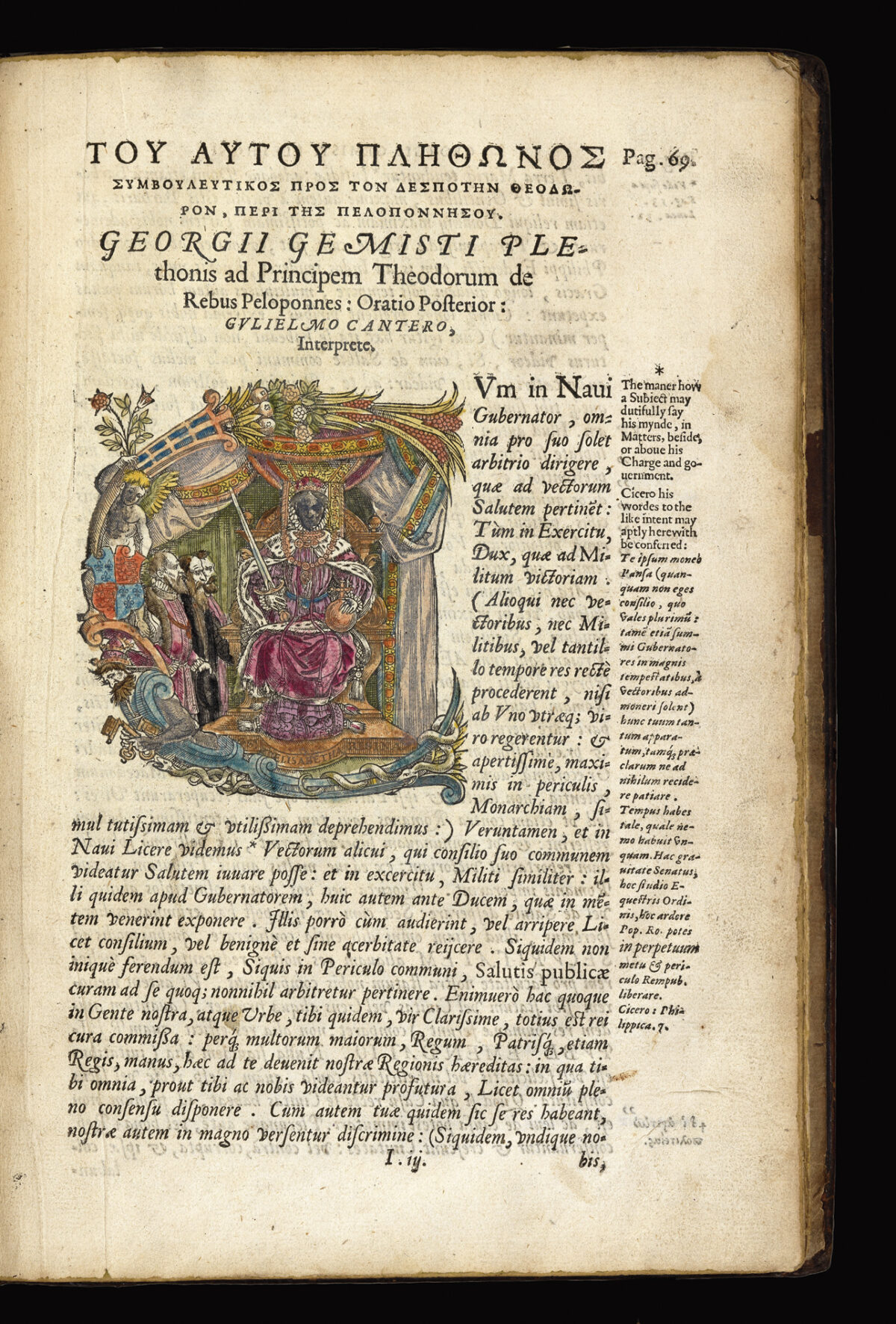 [DEE, John (1527-1608)]. General and Rare Memorials Pertayning to the Perfect Arte of Navigation.