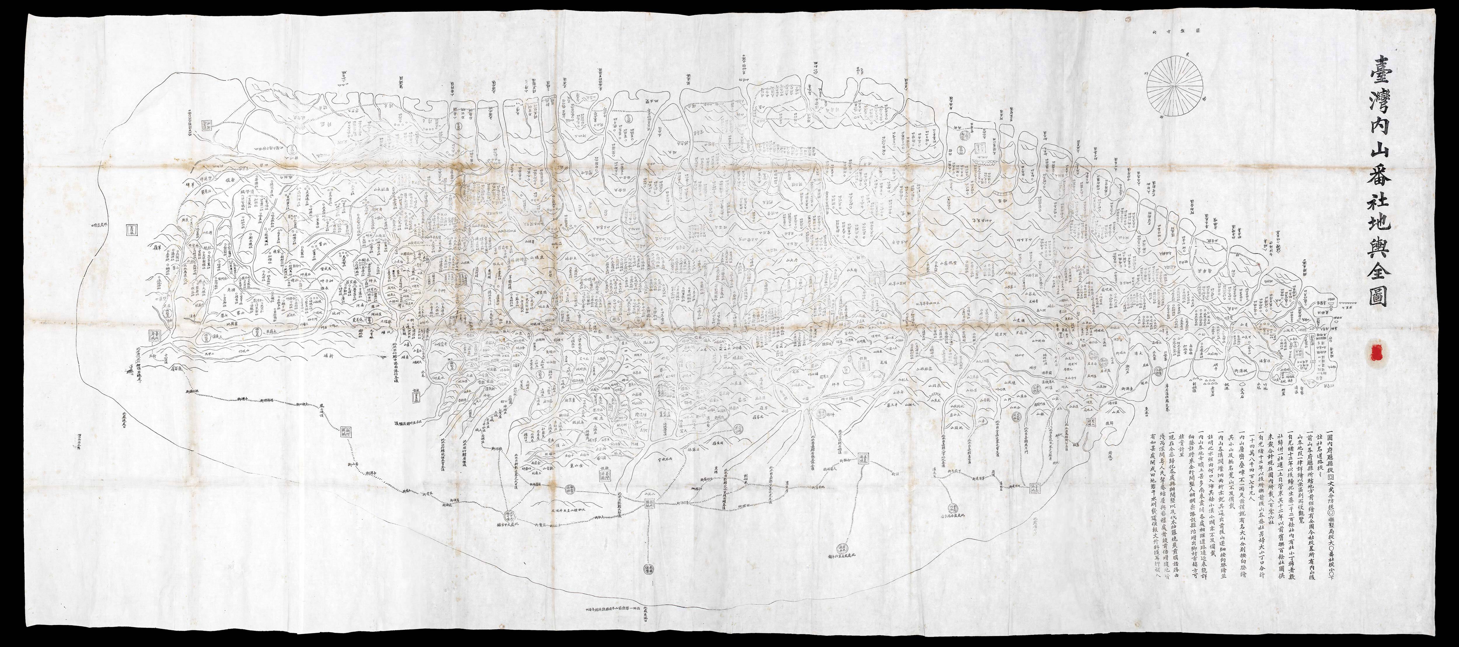 [ANONYMOUS] Taiwan neishan fanshe diyu quantu 臺灣內山番社地輿全圖 (Complete Map of Taiwan including the indigenous regions in the mountains).
